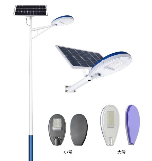 Solar Split Street Light